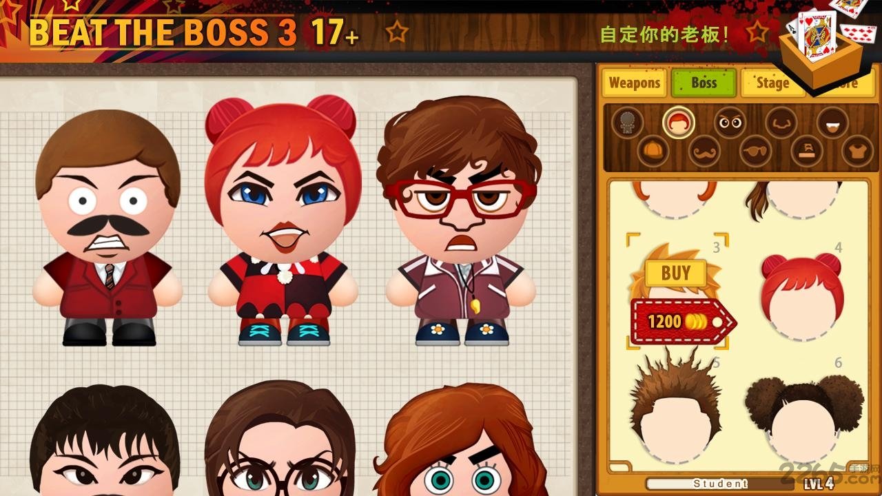 暴打老板3无限金币钻石破解版