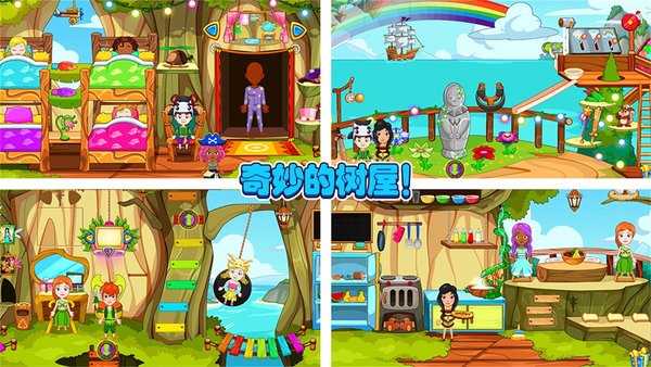 迷你托卡超级英雄游戏