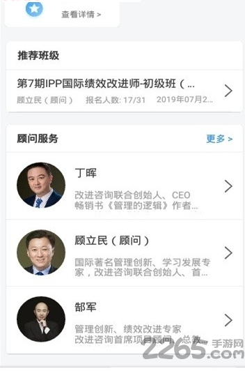 改进吧 改进吧下载
