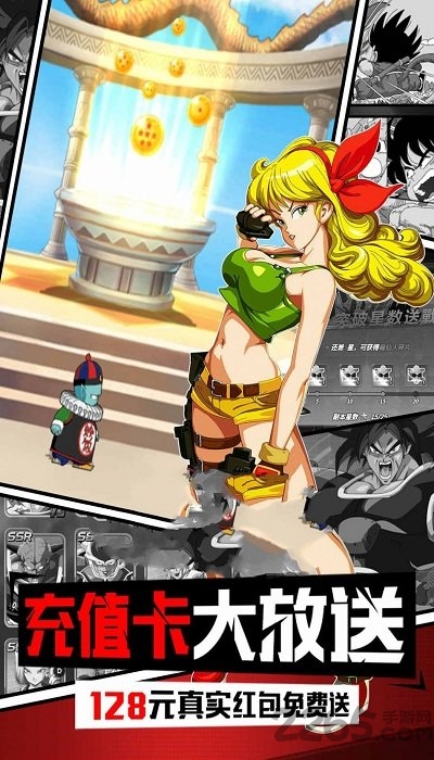 龙珠超神之战官方版
