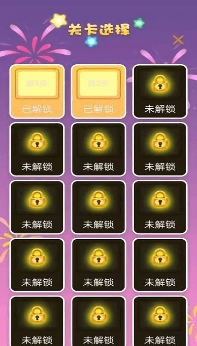 收割机大作战最新版 收割机大作战游戏下载