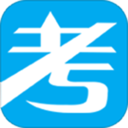 考试专家app