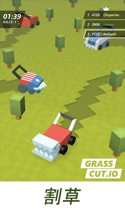 最后一台割草机最新版