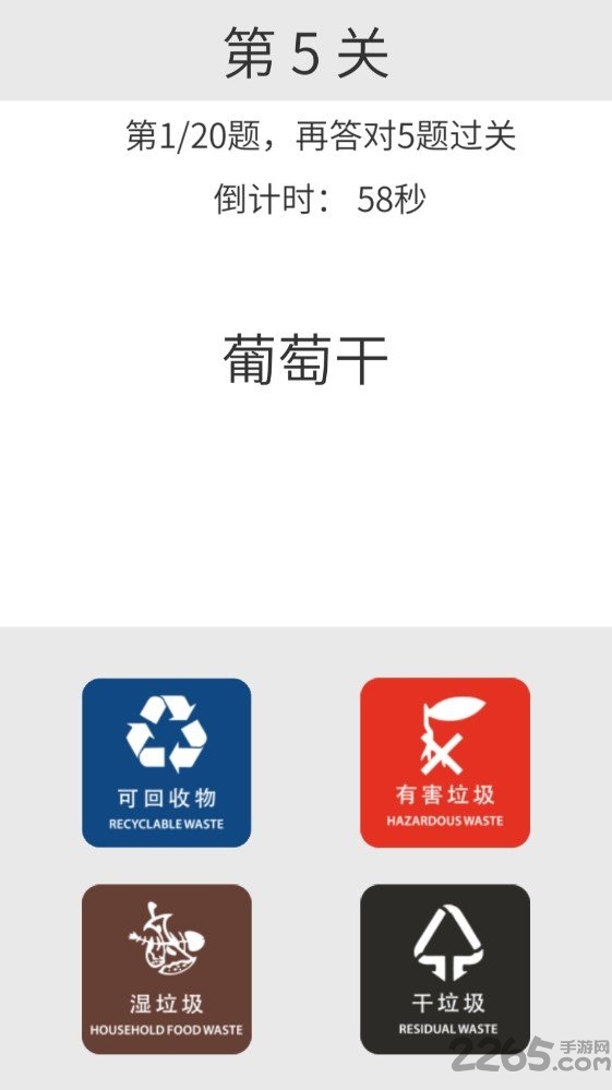 方阿姨的记忆训练手机版