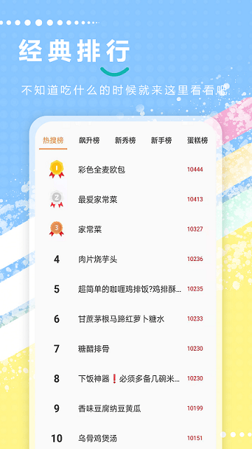 老爹免费下载安装