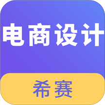 电子商务设计考试题库