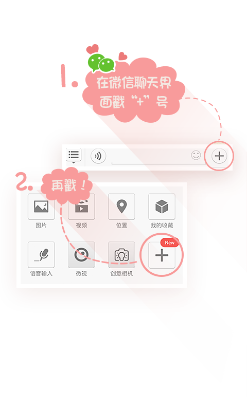 斌哥聊天气泡软件 斌哥聊天气泡软件