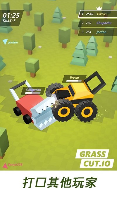 最后一台割草机最新版