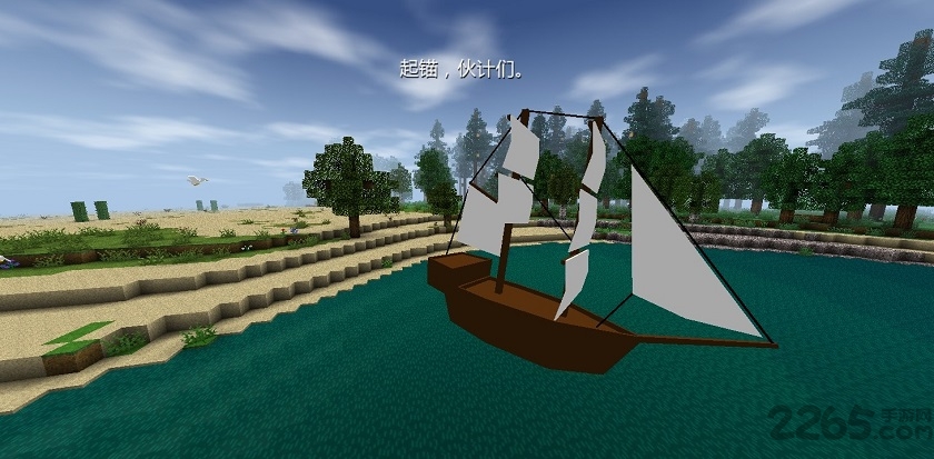 生存战争野人岛最终版