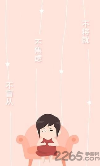 有福妈妈手机软件