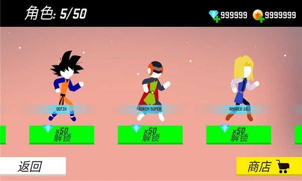 暗影战争龙珠中文版