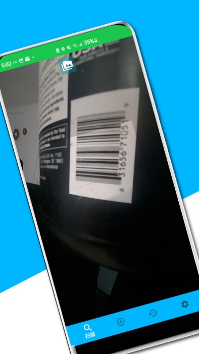 智品二维码生成器app