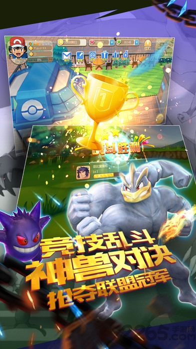 宠物起源九游手机版