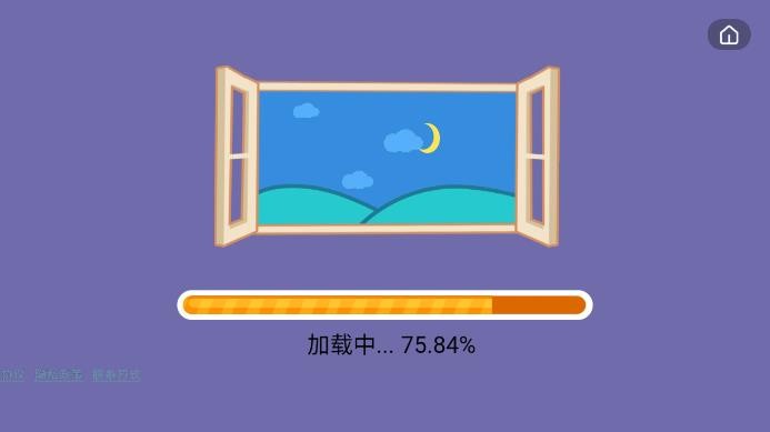 大熊睡前故事手机版