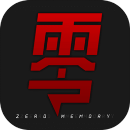 零下记忆内购破解版
