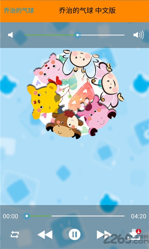 小猪佩奇睡前故事大全