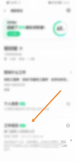 赶集直招的个人简历怎么删除 赶集直招的个人简历怎么删除教程