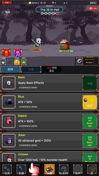 收割者灵魂窃取者中文版