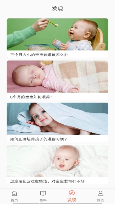 乐儿宝app