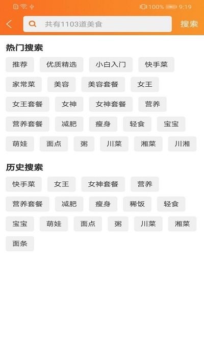 开食元艺客户端