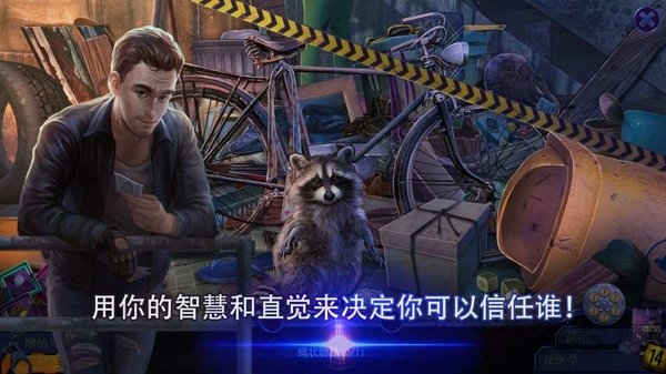 幽灵档案2犯罪记忆无限提示版