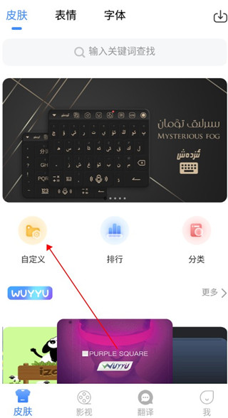 izdax输入法怎么用 izdax输入法使用教程