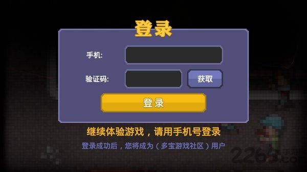 memo寻找记忆的少女手机版