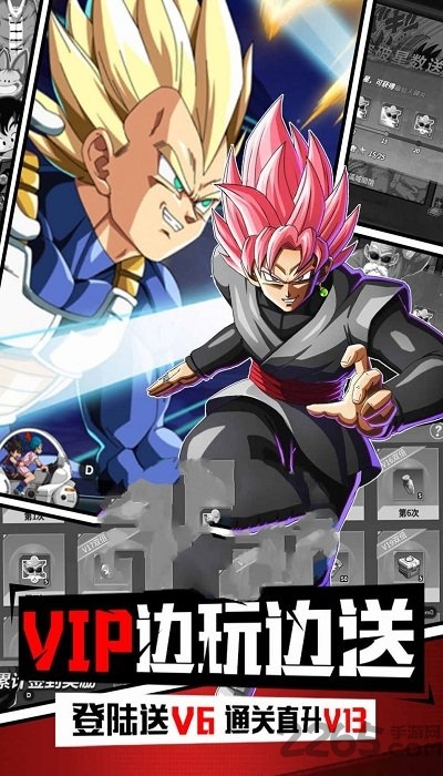 龙珠超神之战官方版