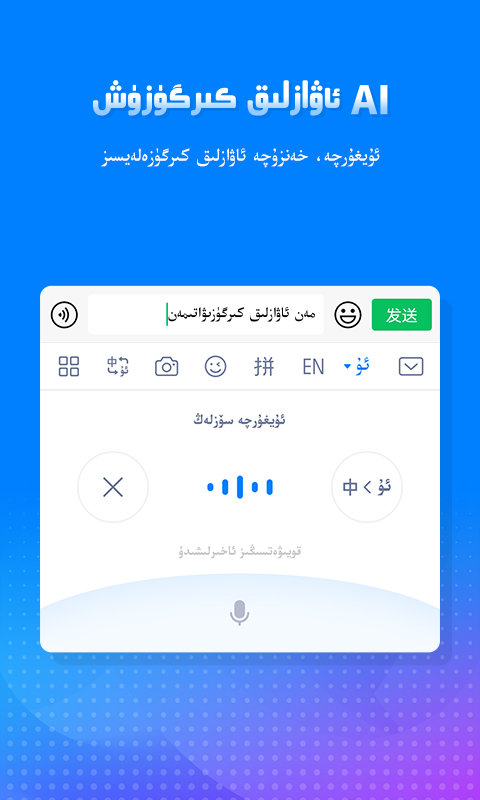 izdax输入法最新版 izdax输入法官方下载