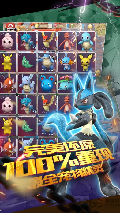 《宠物起源》九游手机版 《宠物起源》九游版下载