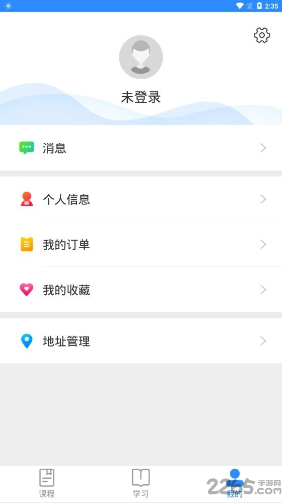 睿达云校官方版