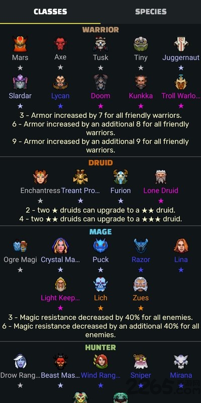 自走棋战略手机版