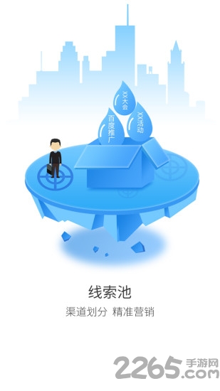 91up会计从业资格app