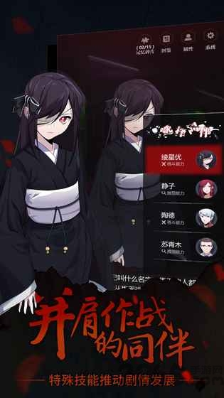 零下记忆内购破解版