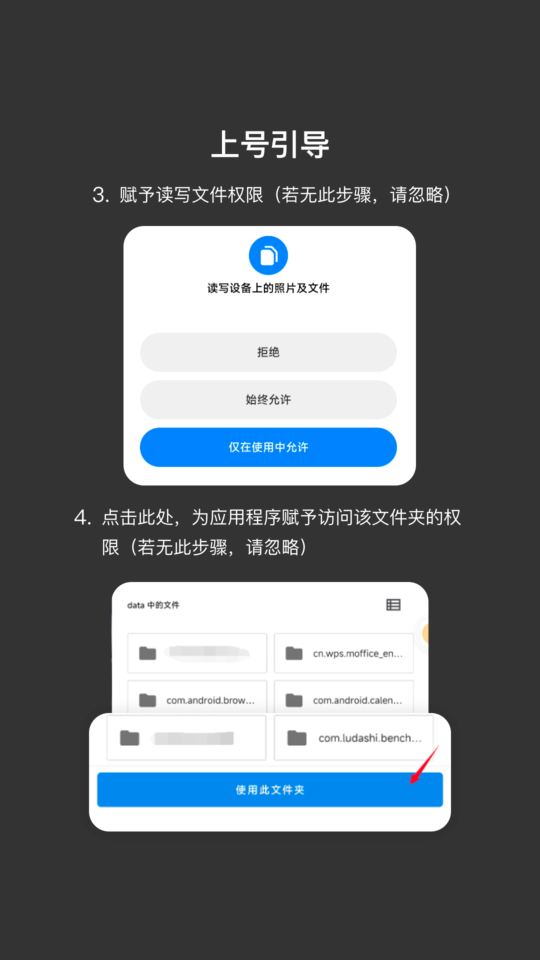 租号玩第五人格怎么上号教程 租号玩第五人格上号教程
