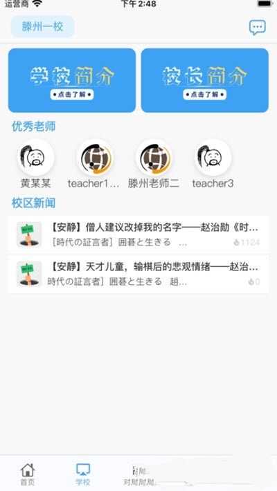 弈腾围棋app 弈腾围棋最新版下载