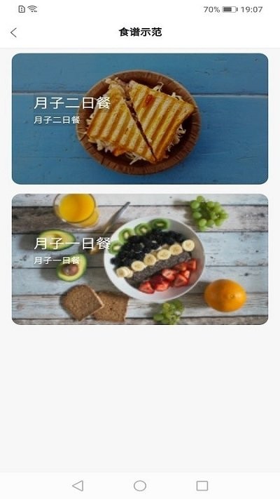 紫金堂app