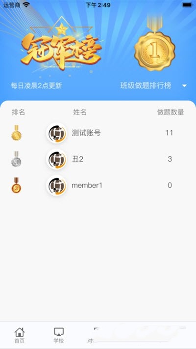 弈腾围棋app
