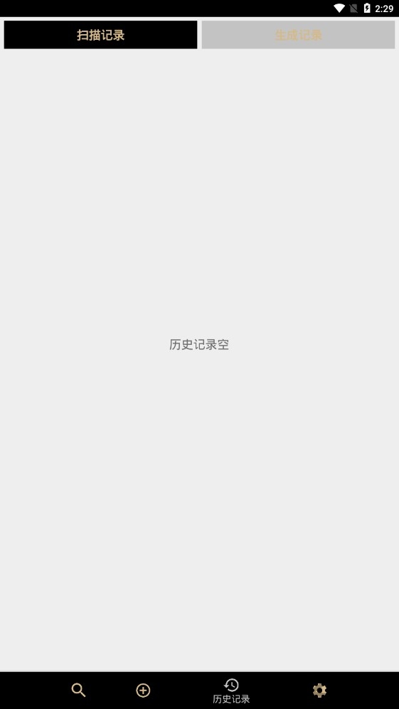 二维码扫描工坊app