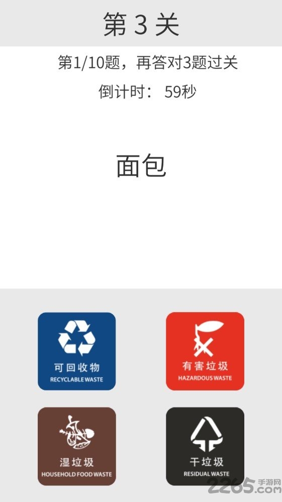 方阿姨的记忆训练手机版