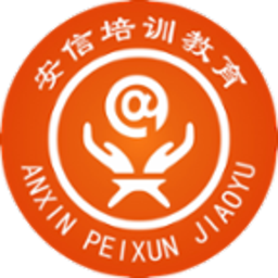 安信教育