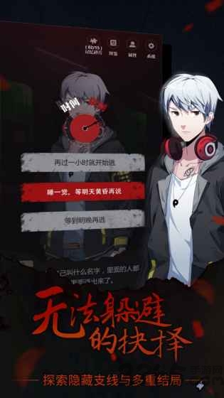 零下记忆内购破解版