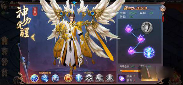 昆仑墟觉醒系统解析 昆仑墟觉醒系统攻略