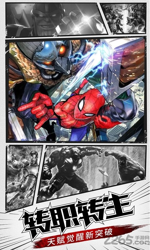 漫威vs龙珠游戏