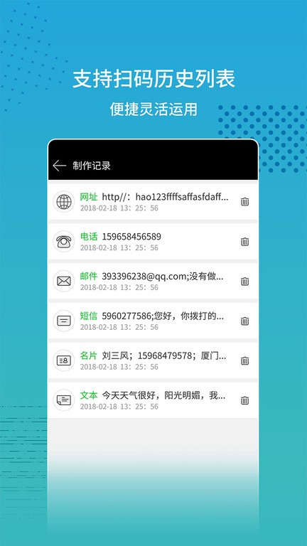 扫码查价app