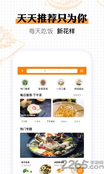 玉米掌柜 玉米掌柜app下载