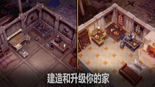 流放生存游戏(exile survival)