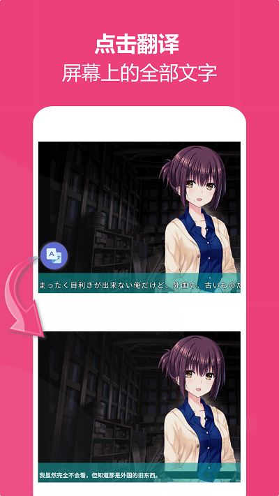 爱译客app官方版