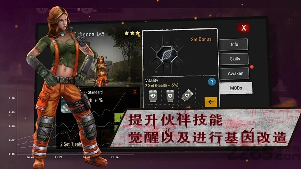 末日之城手游浩动版