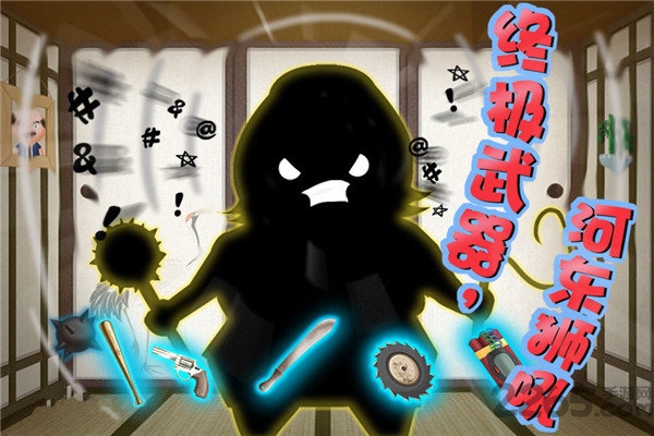 暴打老板1破解版无限金币钻石版